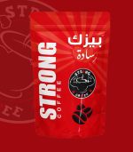 ⁦قهوة بيزك سادة 250 جرام – Strong Coffee BASIC⁩ - الصورة ⁦2⁩