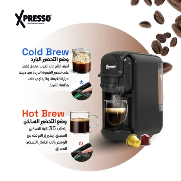Espresso Machine Xpresso Roma 5-in-1 Black + Gift 🎁 30 Nespresso Capsule