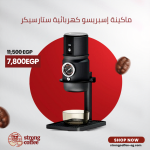 Espresso Machine Starseeker Super 58 – ماكينة اسبريسو كهربائية احترافية تحضير عالي الأداء
