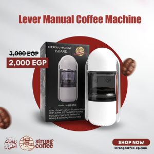 Lever Espresso Machine Manual – ماكينة اسبريسو يدوي احترافية تحكم كامل في الاستخلاص
