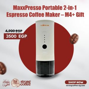 ⁦Espresso Machine MaxxPresso M4 2-in-1+ Gift 🎁 30 Nespresso Capsule⁩ - الصورة ⁦3⁩