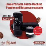Lawak Portable Coffee Machine - Powder and Nespresso capsule