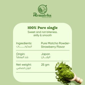 ⁦Strawberry Matcha - ماتشا فراولة⁩ - الصورة ⁦3⁩